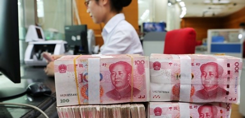 yuan