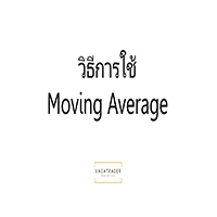moving average